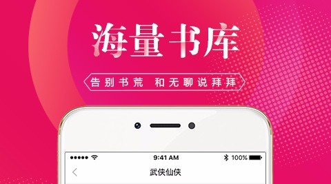 土豆小说app官方版