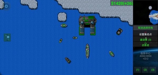 铁锈战争超星文明模组最新版