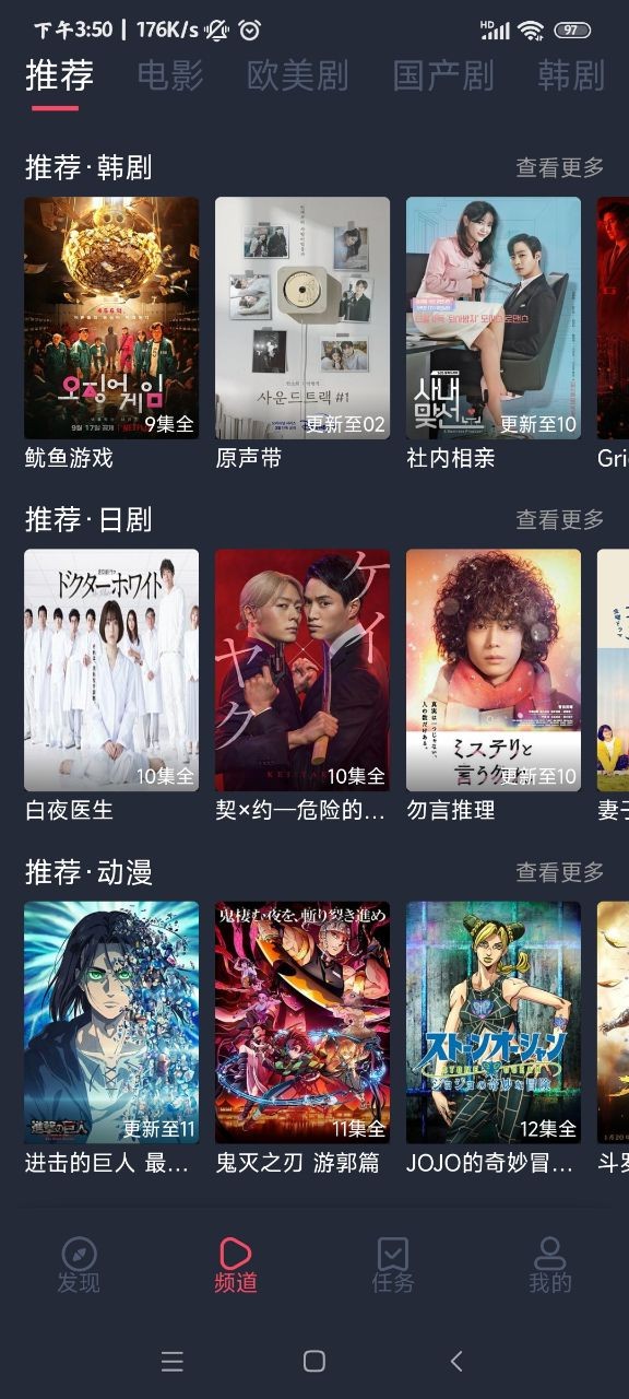 完美看看纯净版