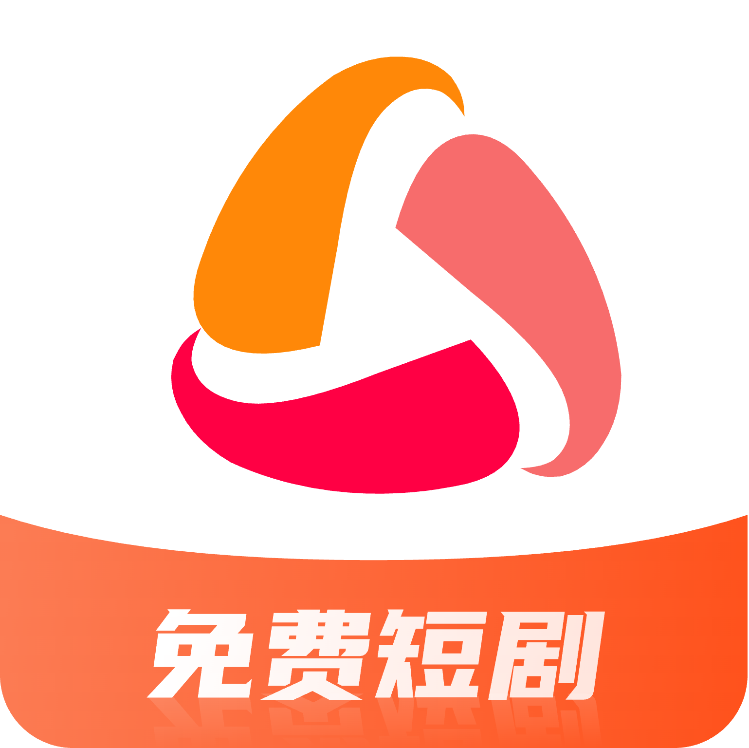 红糖免费短剧app最新版