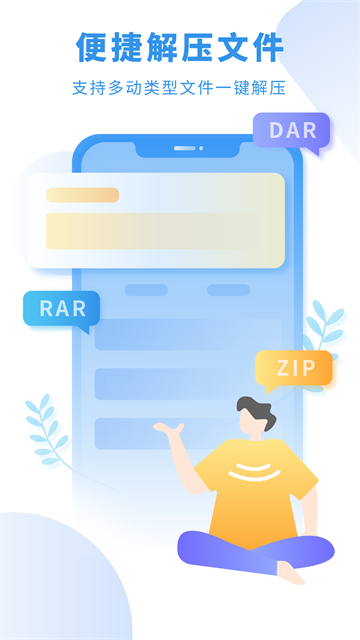 爱旗小说app最新版