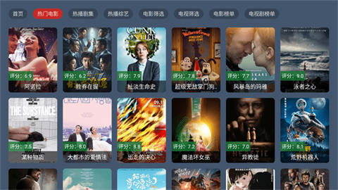 嘉禾影院官方正版