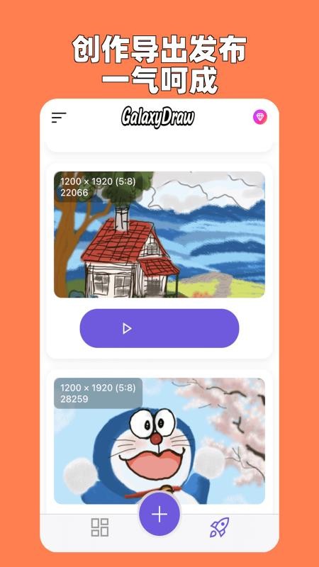 一笔画星系纯净版