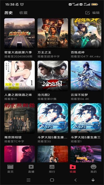 零度影视官方手机版