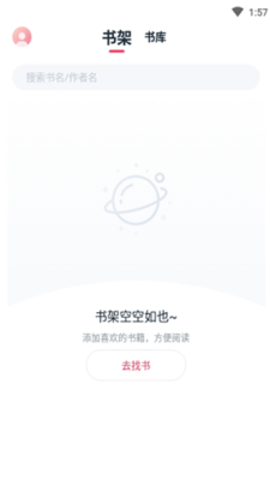 荔枝阅读纯净版