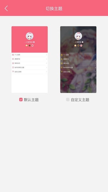 mimikkoui纯净版官方最新版