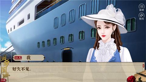 民国旧梦阑珊真人版