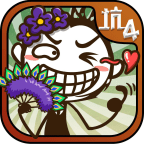 最囧游戏4纯净版