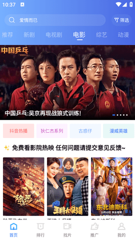 迅龙视频2026最新版