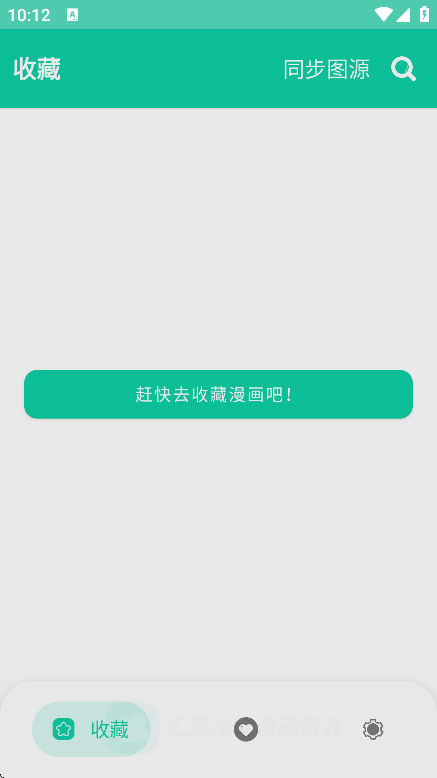 云漫免费纯净版