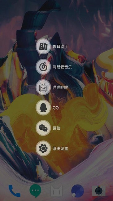 mimikkoui纯净版官方最新版