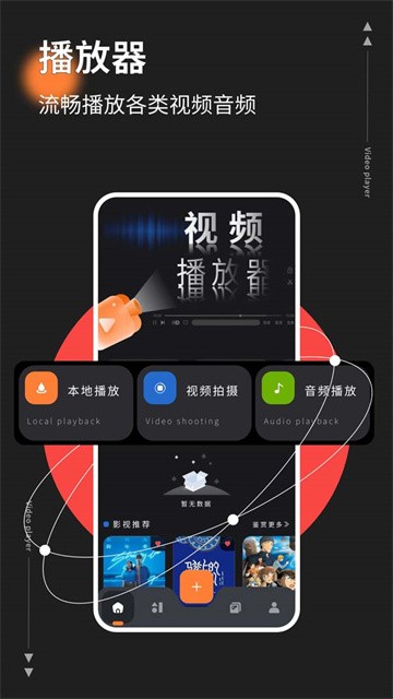 红桃影视追剧app正式版