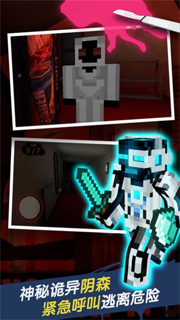 恐怖旅馆完整版