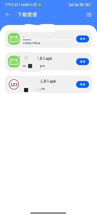 云盘急下纯净版