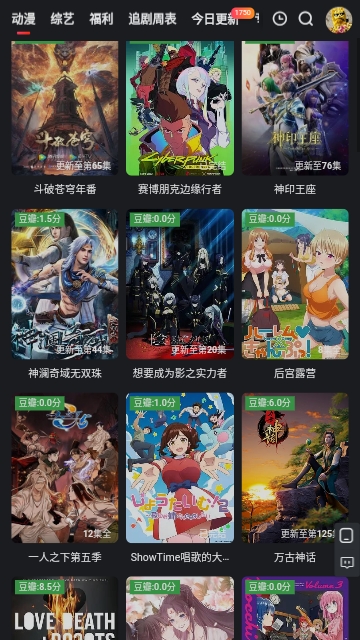 红桃影视2026最新版