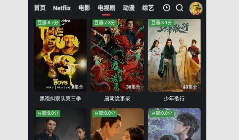 红桃影视2026最新版