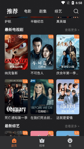 牛牛视频纯净版