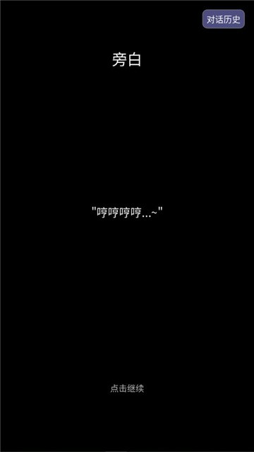 我在古代当打手新版