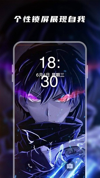 皮皮动态壁纸纯净版