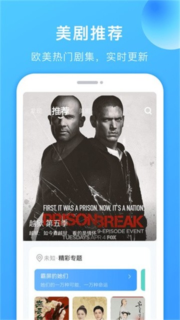 多多美剧官方版