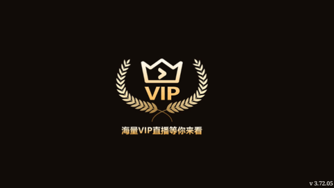 vip电视直播TV版