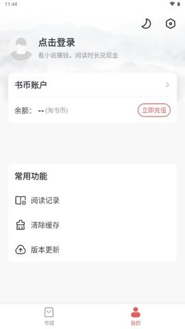 千红动漫纯净版