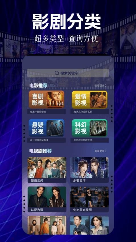 影视大全纯净版下载软件