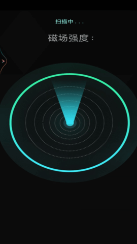 鬼魂探测模拟器