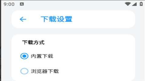 APPenjoy2.0官方正版