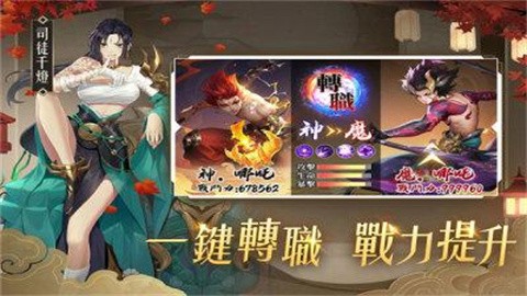 梦幻星空物语官方版