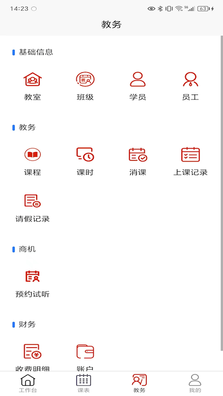 桔子计算器去广告纯净版