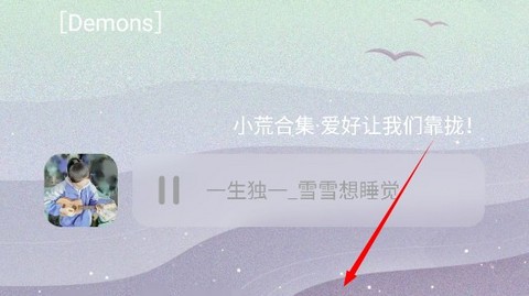 小浣熊软件库官方版