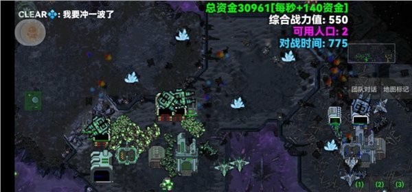 铁锈战争星海模组最新版mod