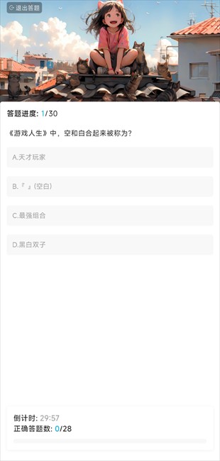 Lanerc动漫纯净版