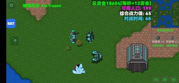 铁锈战争星海模组最新版mod