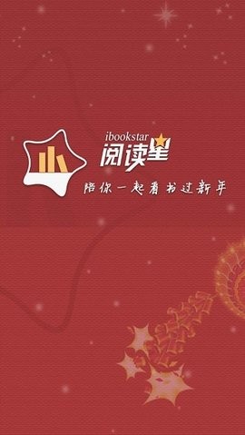 阅读星4.31离线纯净版