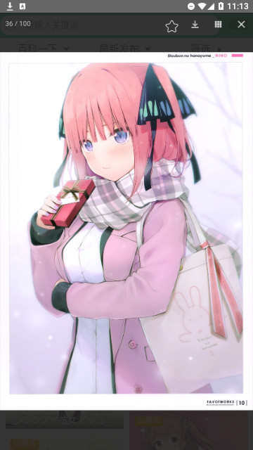 萌啊动漫官方版