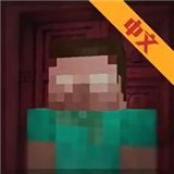 恐怖旅馆完整版