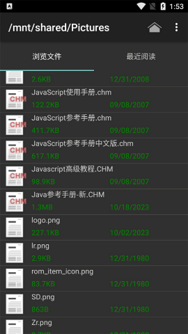 chm阅读器纯净版