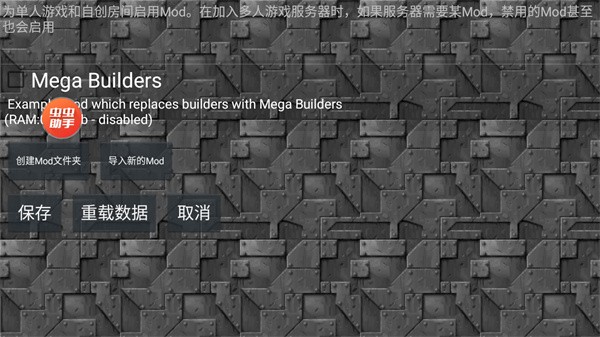 铁锈战争内置模组联机版