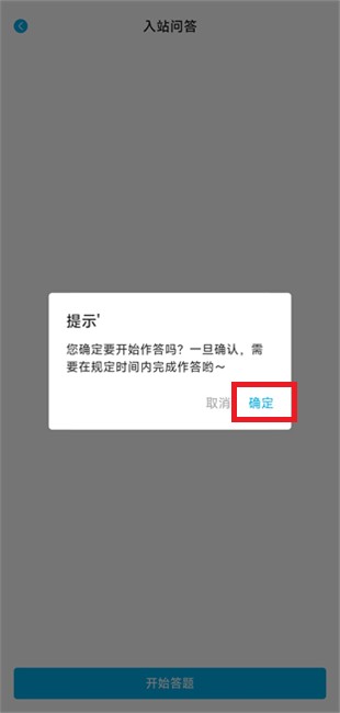 Lanerc动漫纯净版