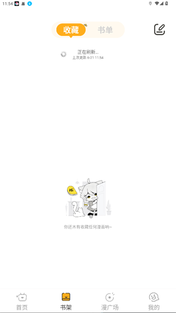 囧漫免费漫画(囧次元)下载
