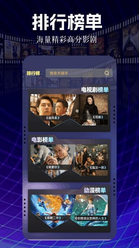 影视大全纯净版下载软件