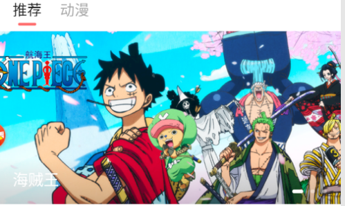 天使动漫2026最新版