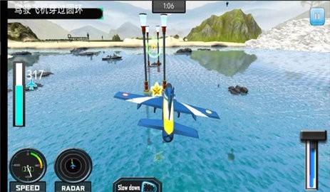 飞机驾驶遨游中国