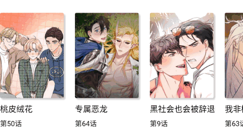 动漫啦官方免费版