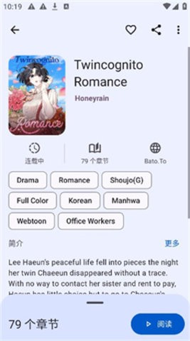 kotatsu漫画纯净版