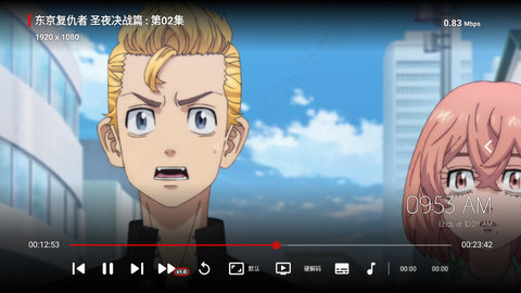 老牛影视app高清免费版