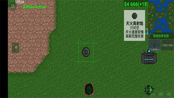 铁锈战争二楼科技模组