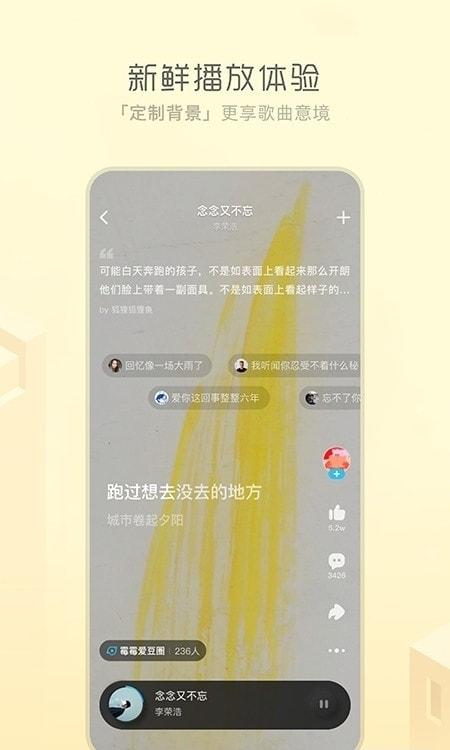 酷狗概念版2.5.5最新版